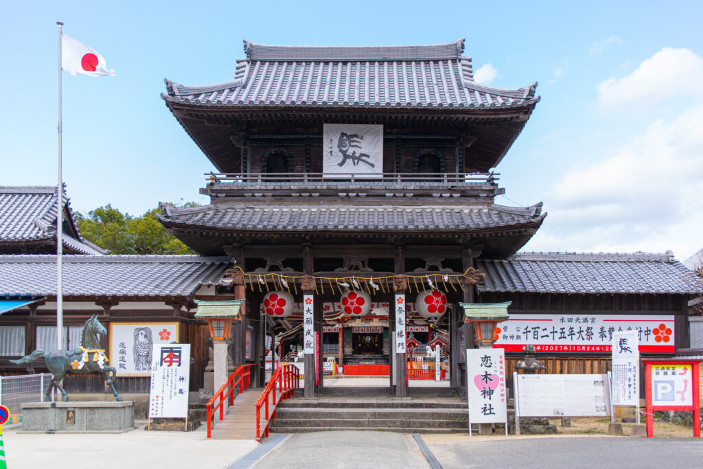 水田天満宮の楼門