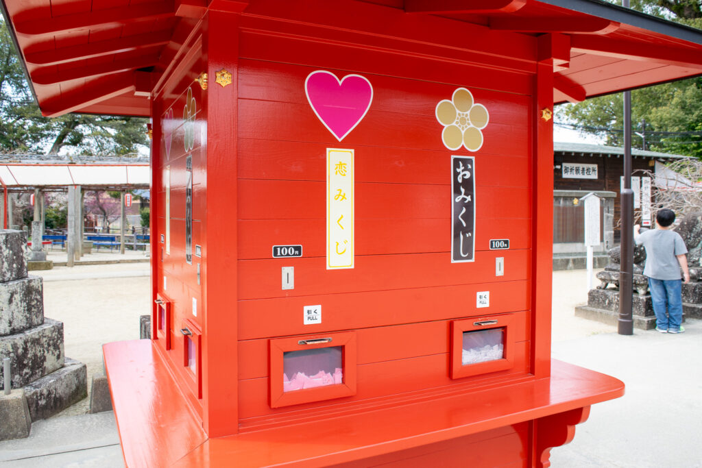 おみくじの赤い建物