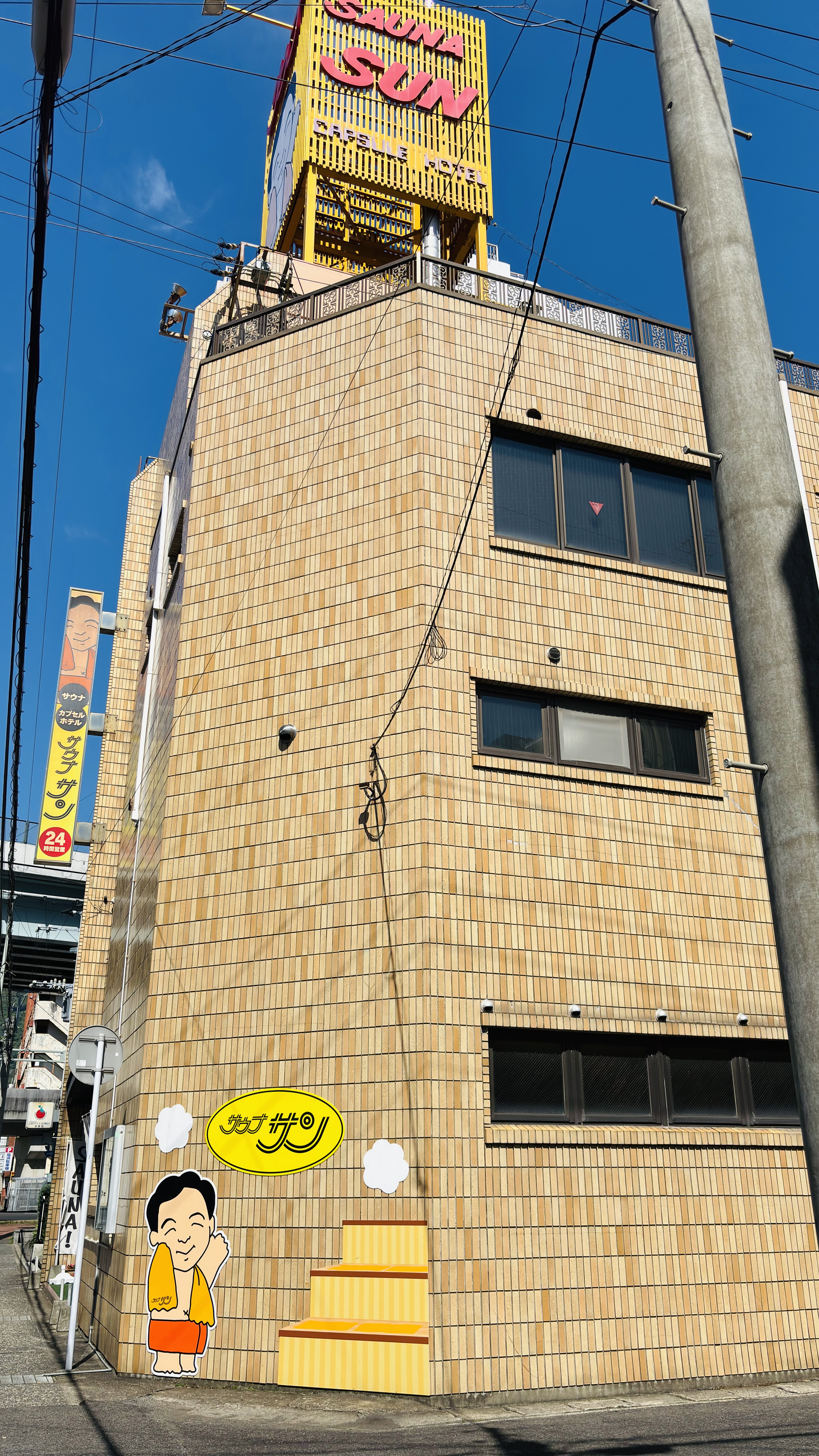 長崎県佐世保市のサウナサンを男女デーに女性ひとりで利用した体験記