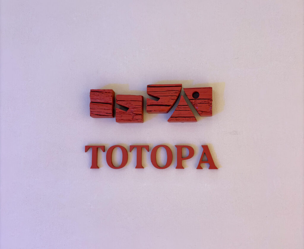 TOTOPA博多駅前入口